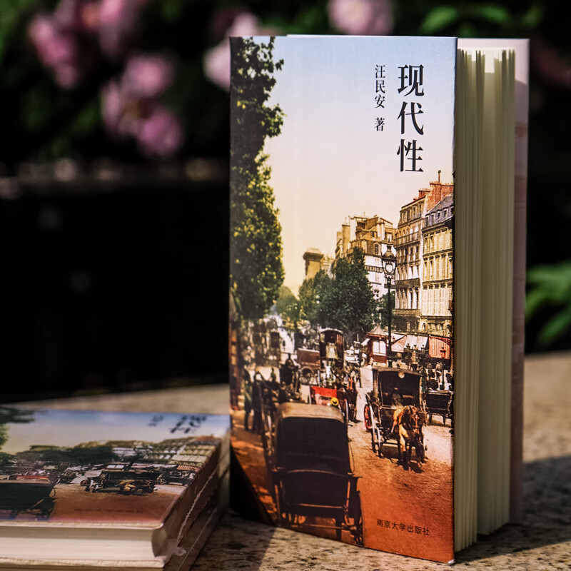 Watchman Book Series Modernity