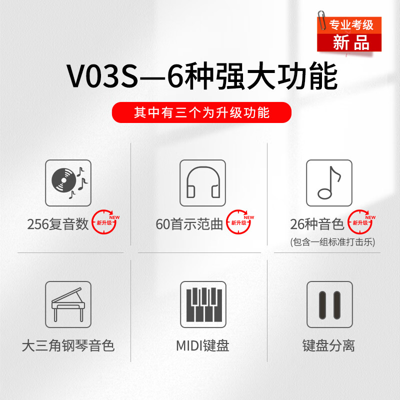 Amason Pearl River Piano Graded Electric Piano 88 Key Heavy Hammer Digital Electronic Piano Professional Adult Children V03S Black