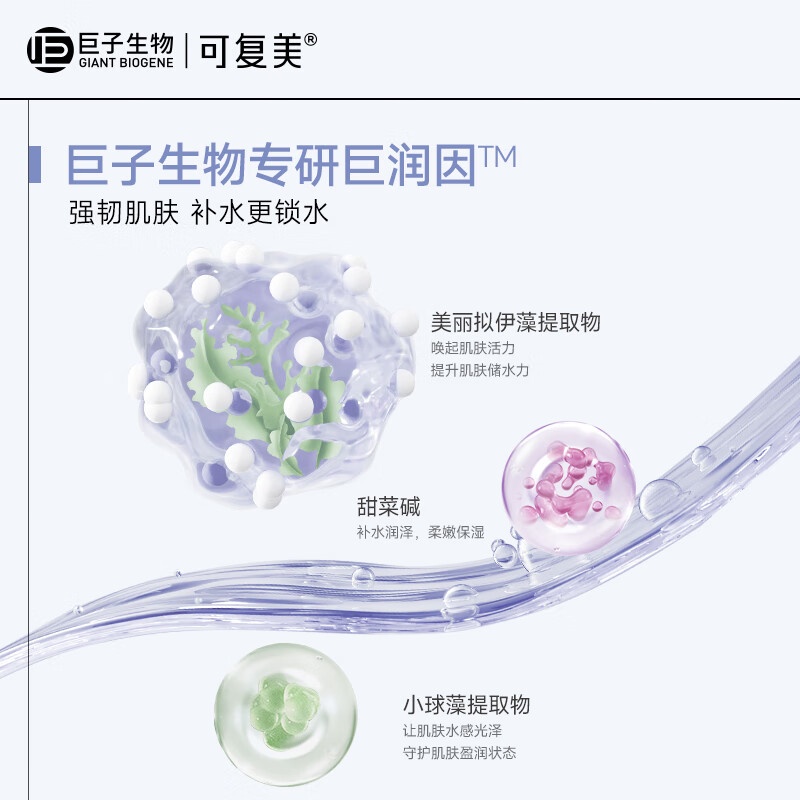 Kefumei Mask Ton Ton Small Water Mask 5 pieces sodium hyaluronate algae extract moisturizing New Year gift