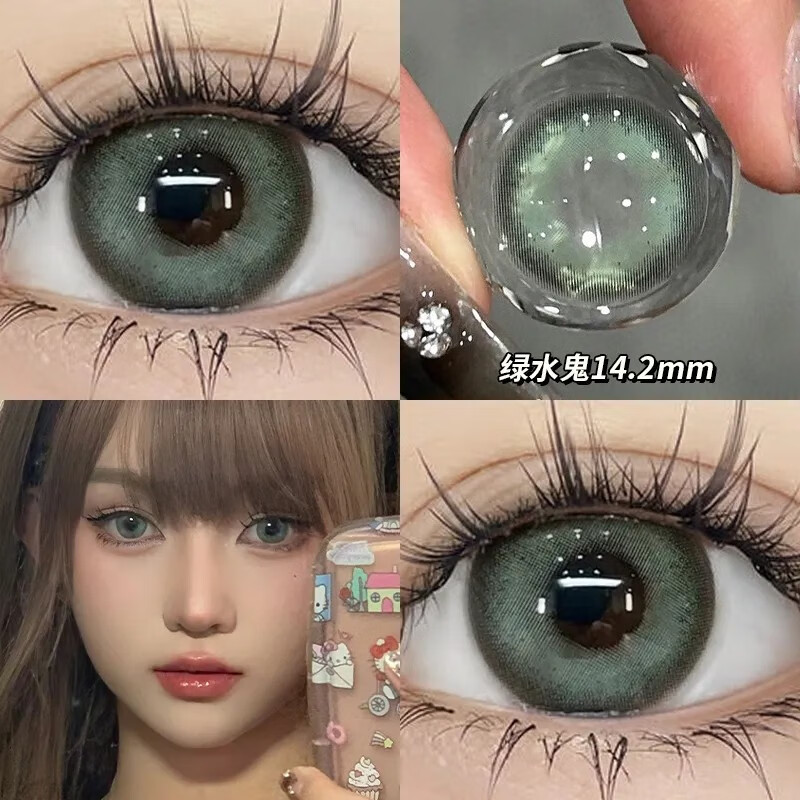OVOLOOK half-year disposable female contact lenses 2 pieces sandwich craft green daily large diameter natural contact lens flagship store green water ghost 14.2 half-year disposable 0 degree