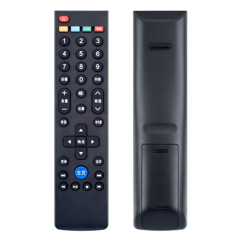 Youxin applies to LeTV universal 39-key TV remote control super 4X40S X43 X50 X55 MAX70\/X60\/S5
