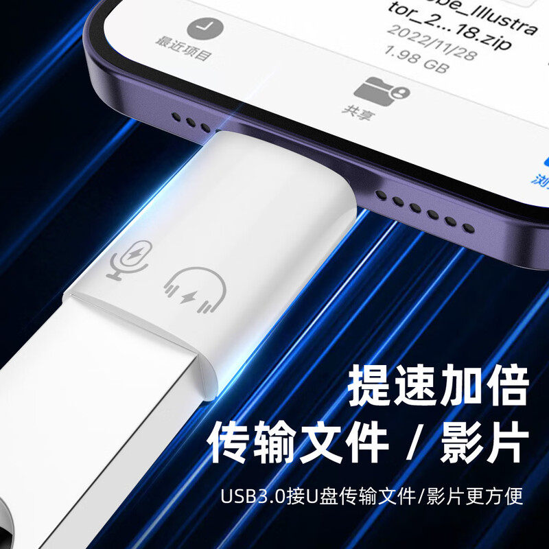 Zhijue lighting to typec adapter is suitable for Apple to USB data cable iPhone14 mobile phone U disk adapter charging to full-function TPC conversion plug multi-function C female to lightning male OTG