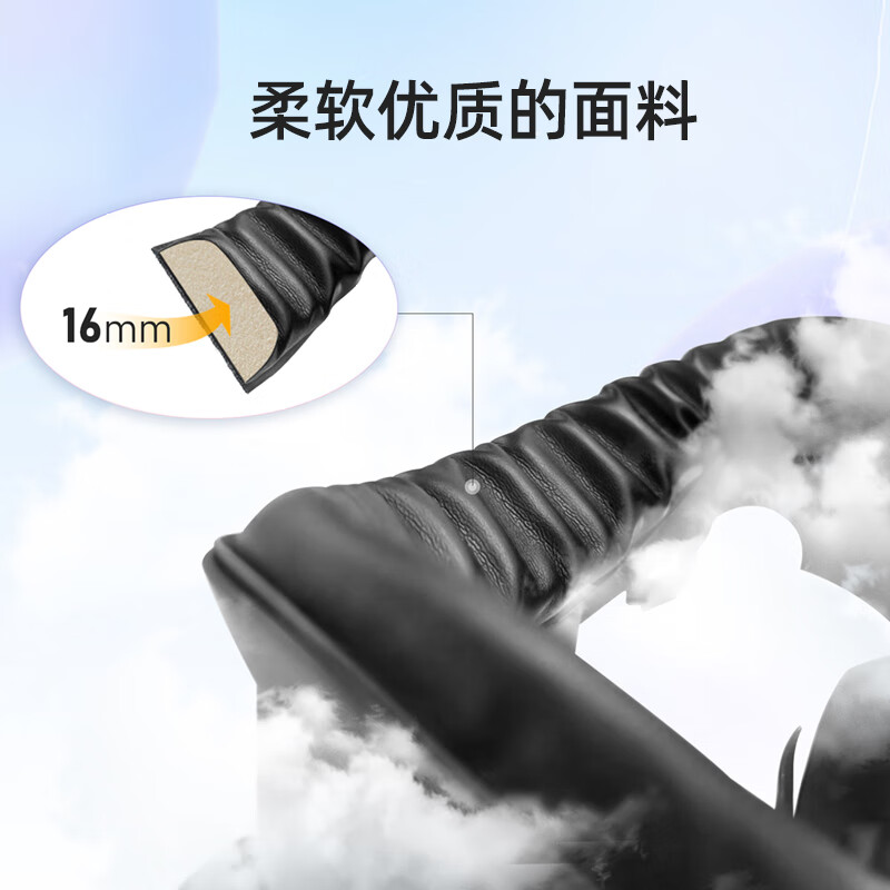 AMVR Quest3 mask, leather sponge, breathable ice silk, widened and does not press on the face, replaces the original, comfortable, blackout and sweat-proof Quest3 leather mask + anti-hand straps