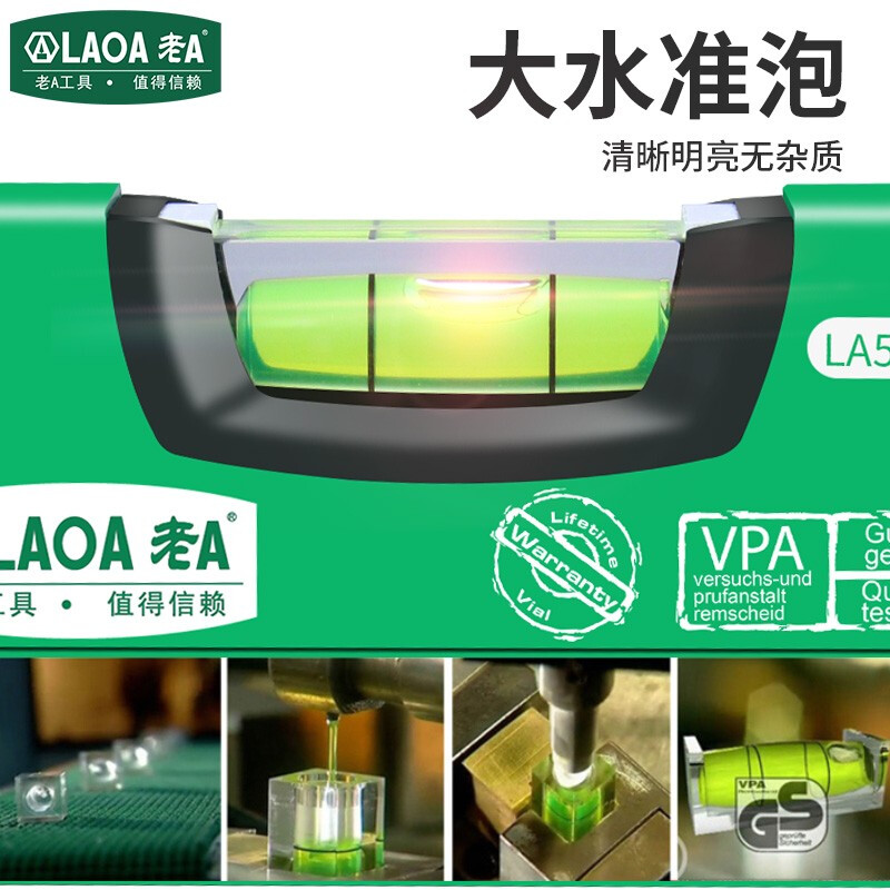 LAOA (LAOA) mini portable aluminum spirit level 100MM LA513004