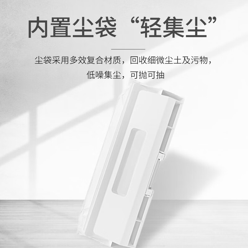 Levenger adapts to Xiaomi Mijia sweeping robot H40/D101CN accessories Mijia dust bag mop rag side roller brush cleaning fluid consumables 2 side brushes + 2 dust bags + 4 rags