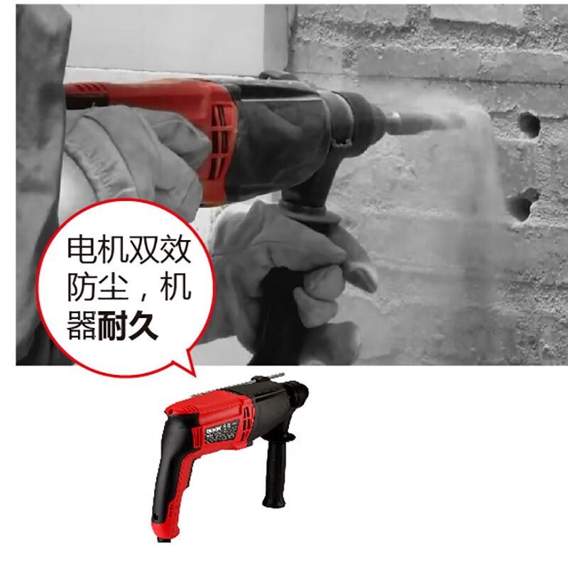 Devon three-function light electric hammer 1107-26DE drilling, hammering, adjustable speed, high-power tool box set