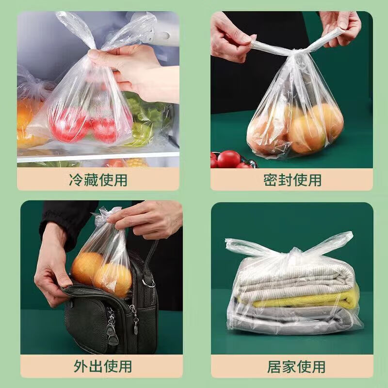Jidaocook food grade fresh-keeping bag household vest-type fresh-keeping bag wholesale thickened portable kitchen disposable food bag vest bag small size 20*25 300
