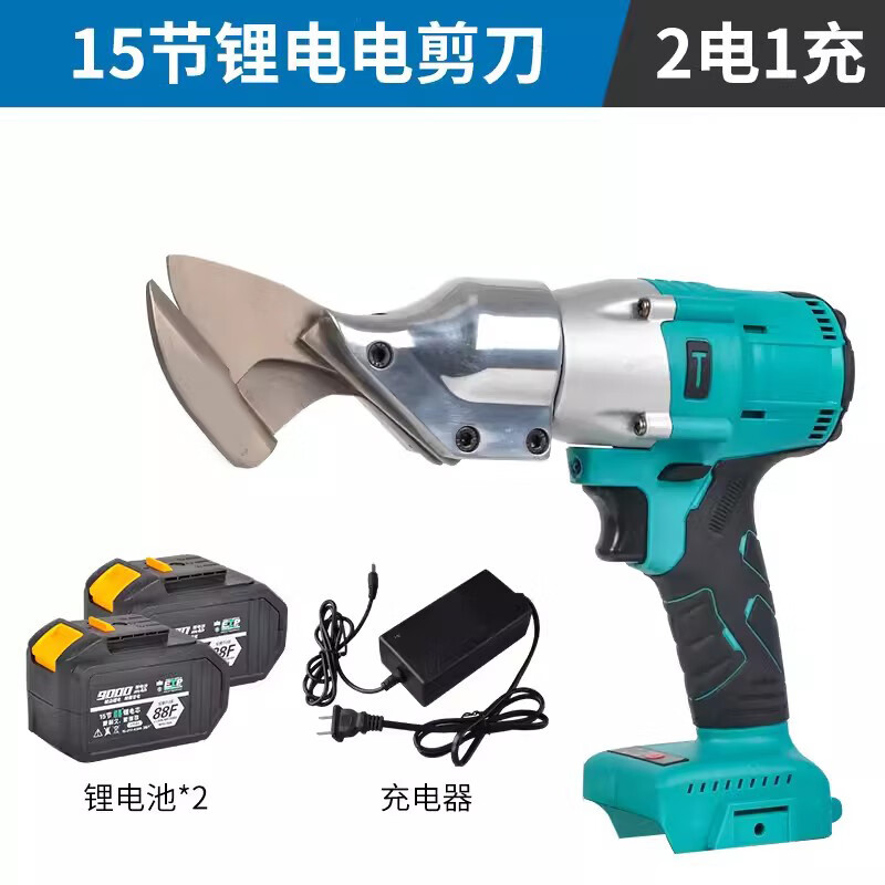 Gongtu Dayi universal electric scissors, iron scissors, cutting artifact scissors, stainless steel color steel tile diamond mesh special lithium battery, Dayi universal type iron scissors 88F, two batteries and one charge standard