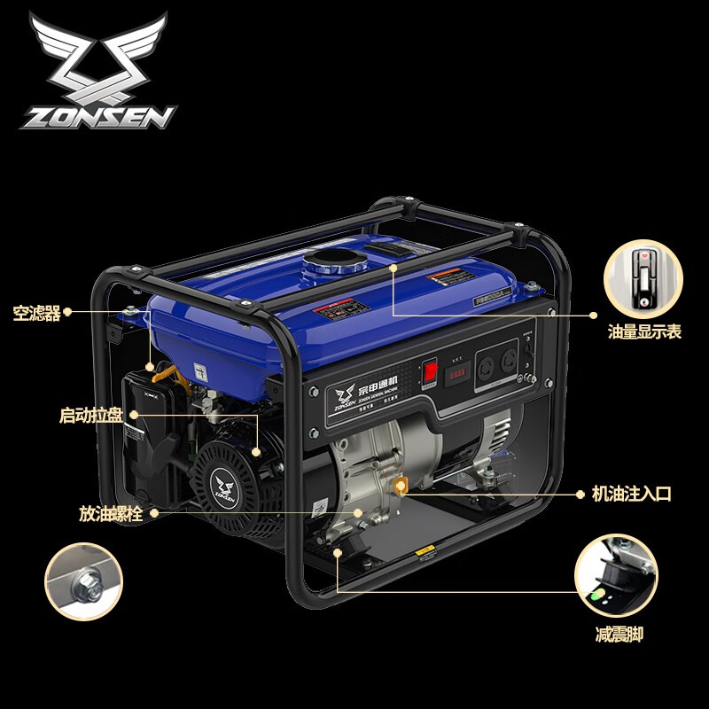 Zongshen Zongshen gasoline generator 220v household flashlight start small single-phase high-power outdoor construction emergency 7KW-single-phase 220V-hand start