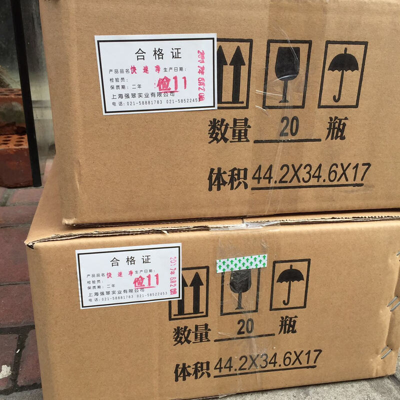 Shanghai Qiangcui brand stainless steel quick cleaning pickling agent pickling paste QC-S02 passivation paste S02 passivation paste 1kg