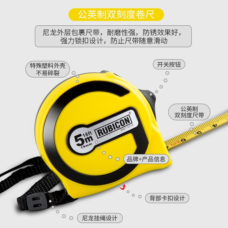 Robin Hood (RUBICON) Robin Hood tape measure industrial grade metric nylon coated tape measure meter ruler RMT-3616 metric 3.6 meters