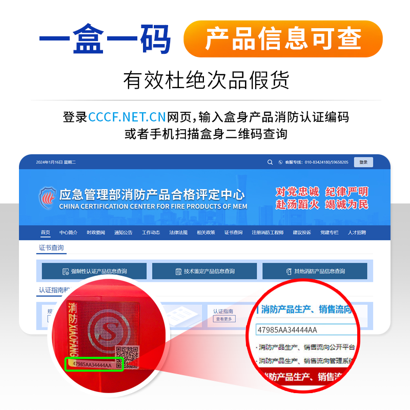 Mingdian Fire Fighting Mask TZL30 Rubber Basic Filter Fire Self-Rescue Respirator Fire Escape Mask Smoke and Anti-Virus National Standard 3C Certification