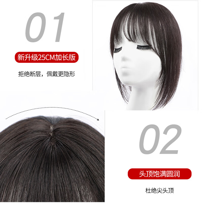 Sky tree wig piece female real hair full human hair simulated scalp head replacement piece fluffy gray hair French bangs wig repair air bangs 8*11 30cm natural color
