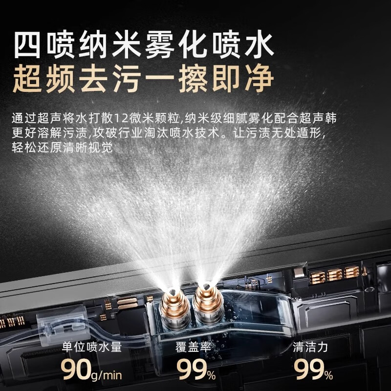 MUBE Germany window cleaning robot, glass cleaning robot artifact, new professional high-altitude high-rise fully automatic housekeeping, electric remote control atomized water spray for wet wiping outside the window, automatic wet wiping model, upgraded speed + no falling