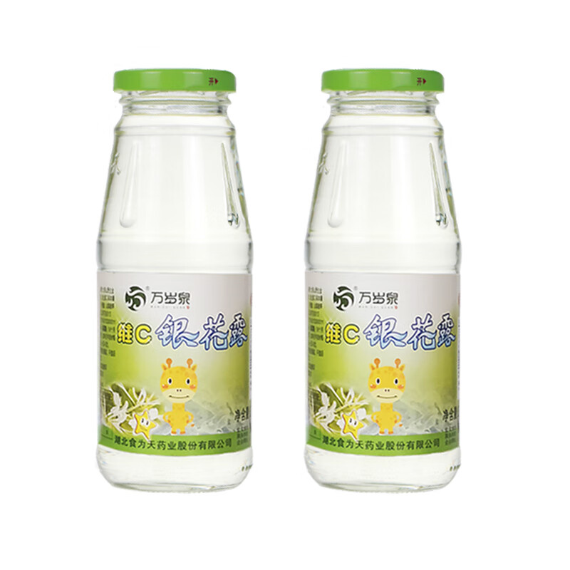 Shiwei Tianwei C honeysuckle dew low sugar drink 340ml*12 bottles of herbal tea drink for children plant Qingqingbao drink whole box