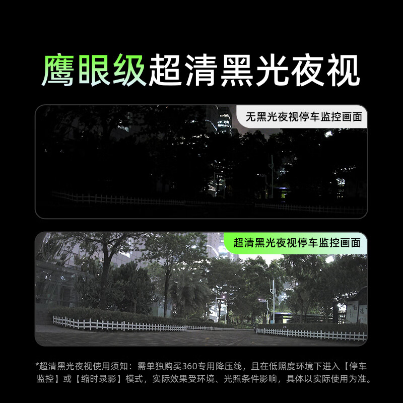 360 driving recorder G300plus2K ultra-high-definition night vision 150 large wide-angle panorama local view playback