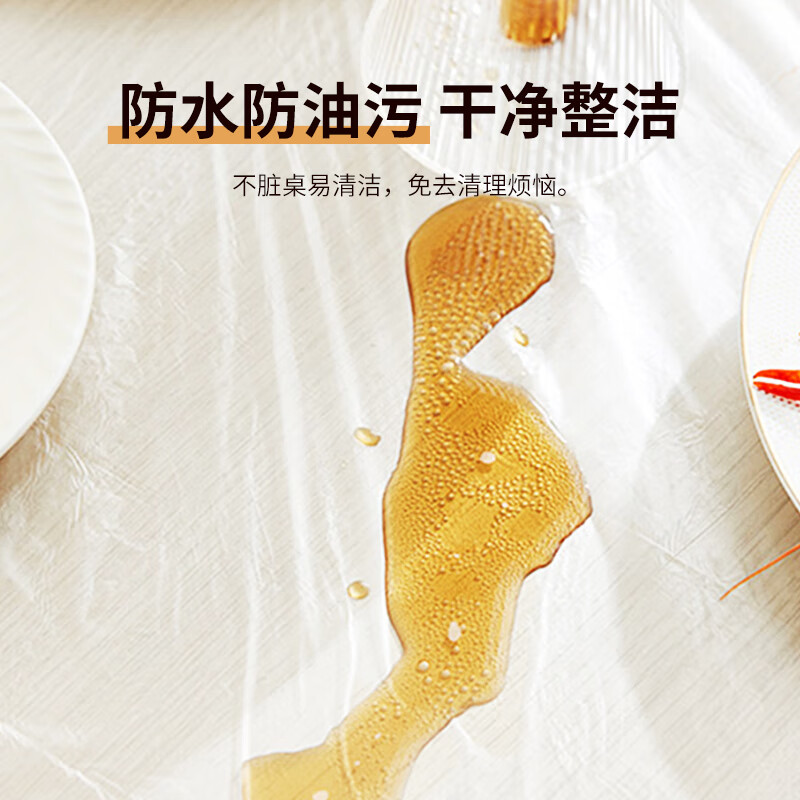 Sodolike Shangdao disposable tablecloth elastic opening 1.8M*10 sheets thickened PE transparent waterproof and oil-proof tablecloth cover universal
