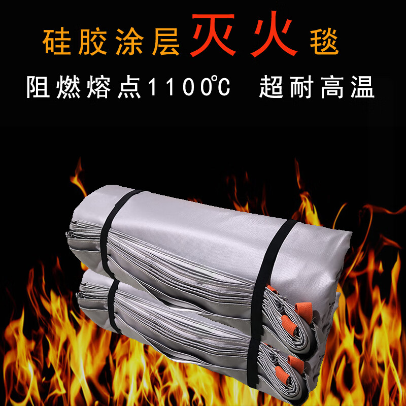 New energy vehicle fire-extinguishing blanket, glass fiber fire-retardant cloth, mall fire-fighting special silicone fire-proof blanket, fire cover 3 meters * 4 meters (glass fiber uncoated)