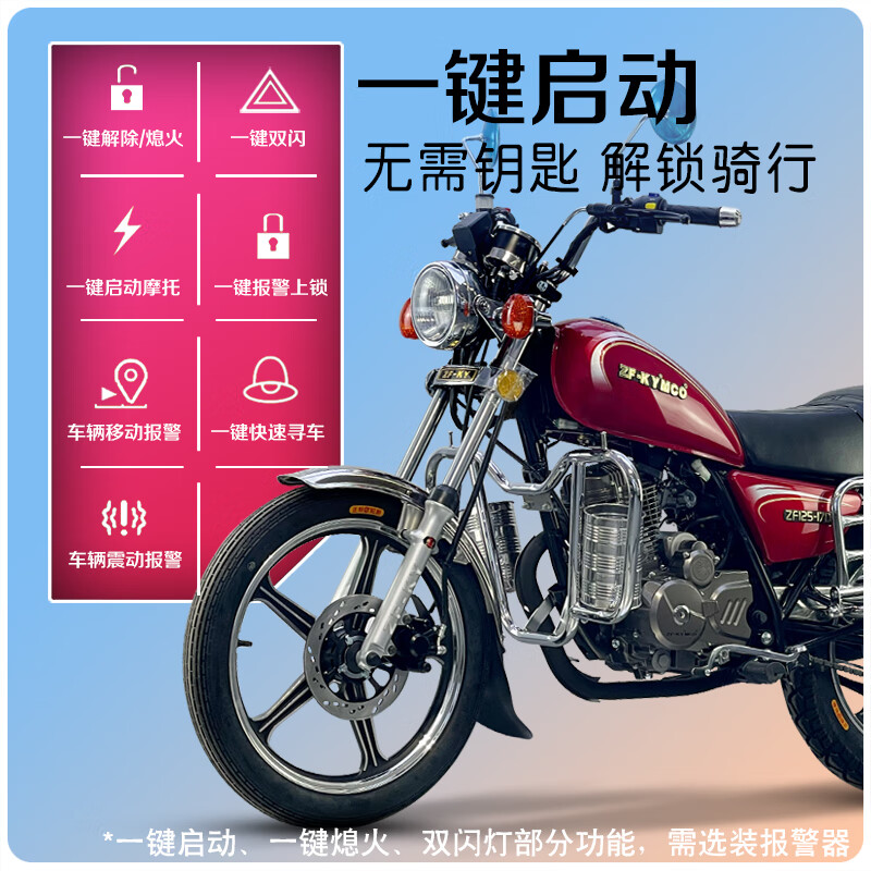 Haojiang Guangyang Everest Prince EFI air-cooled fuel adult long-range transportation fuel-saving fuel-saving complete motorcycle can be licensed red certificate/invoice