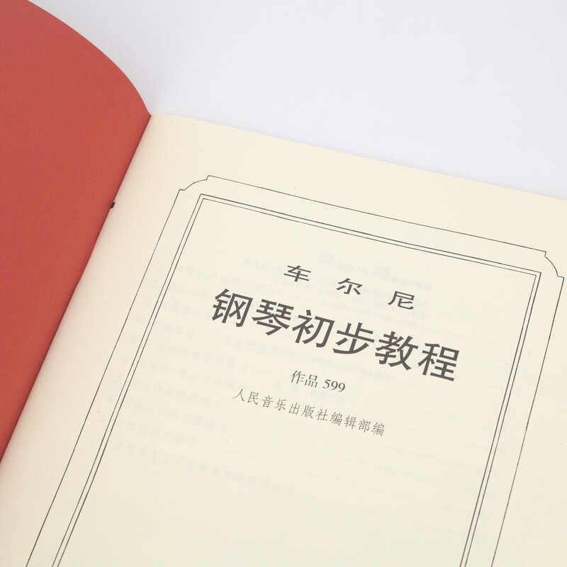 Czerny's Preliminary Piano Tutorial (Operation 599)