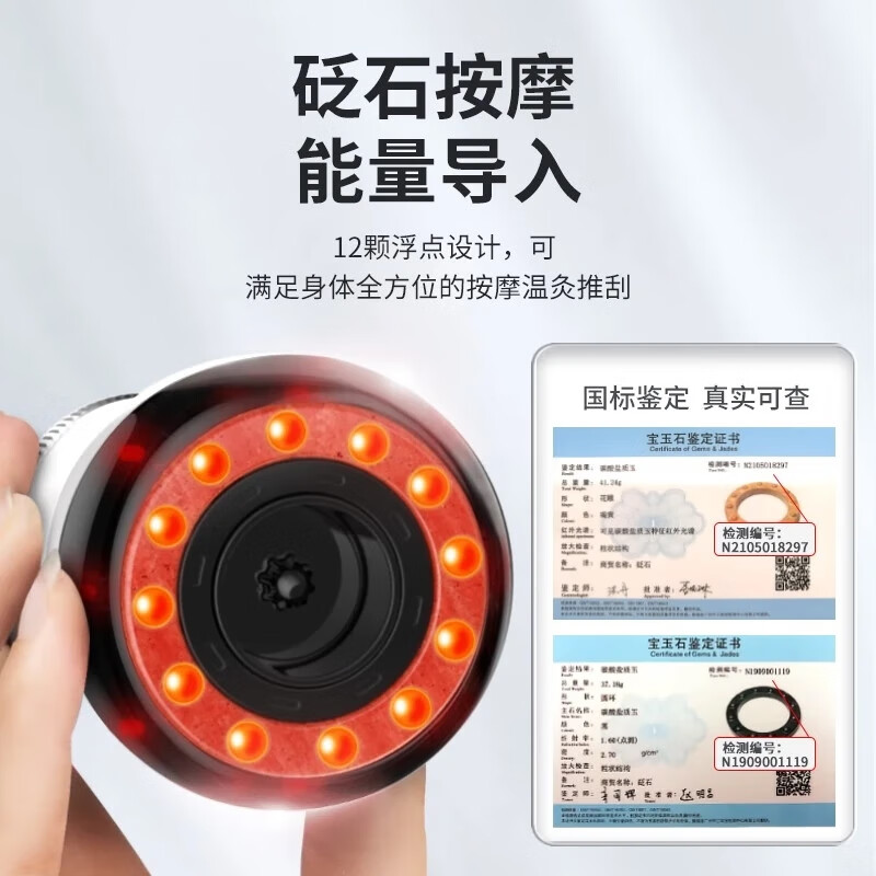 Fuxin scraping instrument, electric massager, vibrating cupping machine, household scraping and detoxification artifact, negative pressure cupping instrument, meridian dredging instrument, whole-body universal gift for parents and the elderly, moxibustion scraping and cupping device (rechargeable black Bianstone model) with 5 bottles of essential oil + muscle and bone stickers