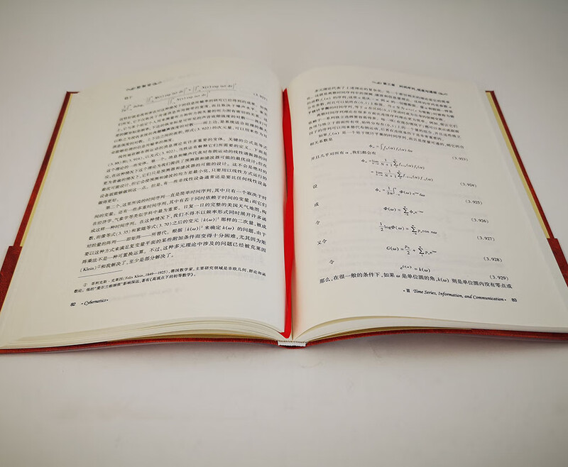 Cybernetics, the Hidden Hero of the Information Age, Wiener's classic work, Science Yuandian Series 10