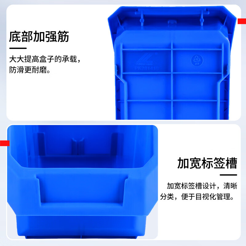 Liwang POWERKING PK014 Back-mounted parts box material box warehouse oblique shelf plastic hardware accessories tool storage box 220*140*125 customized