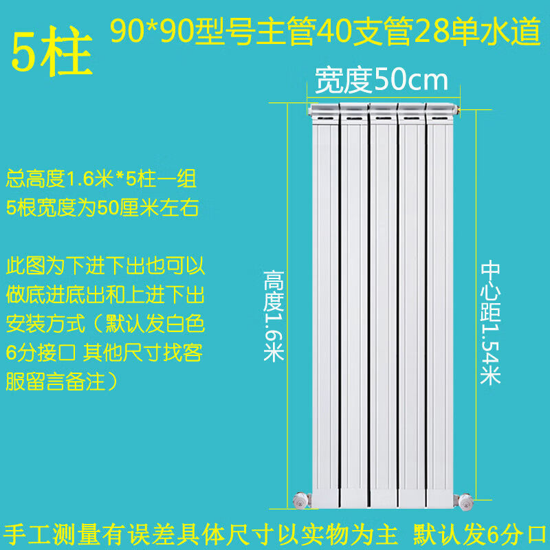 An Junsheng radiator household water heating copper-aluminum composite radiator wall-mounted northern vertical radiator central heating radiator factory copper-aluminum 9090 type - thickened copper tube 28mm center distance 60 high 12 tubes in a set