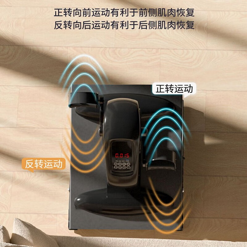 Youku pedal machine for the elderly, rehabilitation exercise equipment for stroke and hemiplegia, raising legs for upper and lower limbs, leg muscles, upgraded intelligent rehabilitation machine