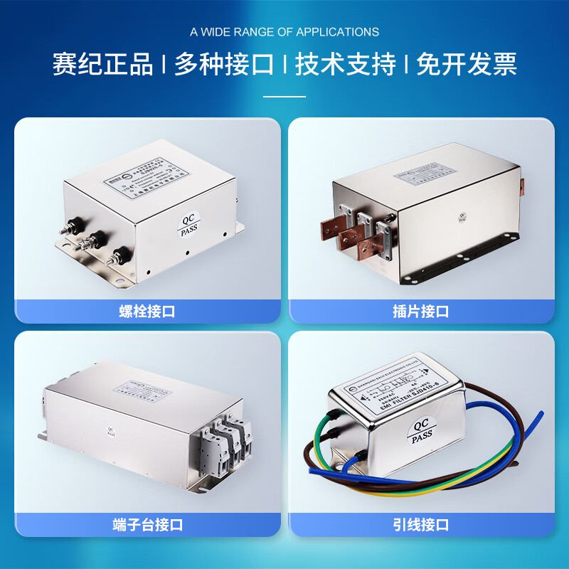 Saiji SJB920 servo drive inverter input and output power filter 380V three-phase AC anti-harmonic electromagnetic conduction interference noise input type 0.75/1.5KW SJB920-5