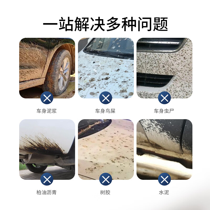 Shixi Electric Vehicle and Motorcycle Car Washing Service Fine Car Washing Service in the City Project 2 Door-to-door Motorcycle Washing Fine Washing