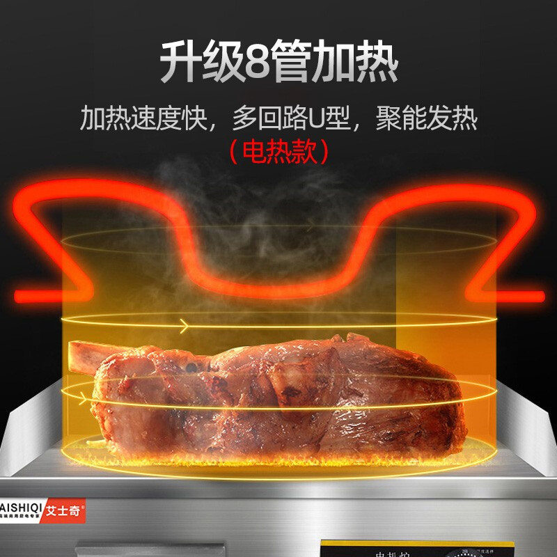 AISHIQI Grilled Pancake Machine, Commercial Electric Flat Grilling and Frying Machine, Stainless Steel Teppanyaki Equipment, Grilled Cold Noodles, Steaks, Squid Pancakes, Entrepreneurial Stall Artifact, Single Control, Chrome Plating is Not Easy to Blacken and Stick 818