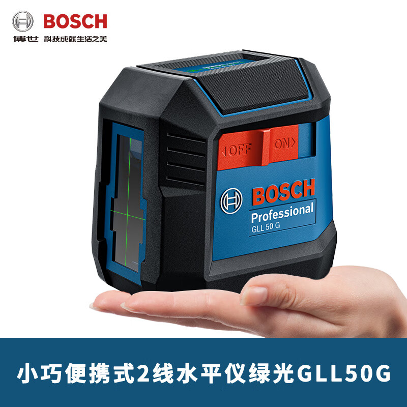 Bosch (BOSCH) green light level second line compact and portable GLL50G line marker infrared level indoor water level meter GLL50G standard version