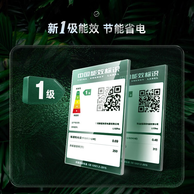 Lingchu fully built-in refrigerator double-door large capacity ultra-thin side-by-side door zero-inlay flat inlay inlay hidden cabinet household refrigerator frost-free subsidy 20% first-level energy efficiency flagship combination model L15PRO17PRO (with ice making)