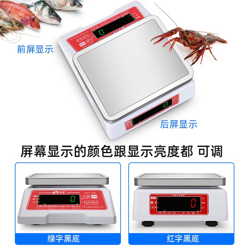 Diheng waterproof electronic scale alarm scale upper and lower limit setting scale food scale accurate factory piece counting scale small counting scale professional aquatic seafood scale commercial bench scale food processing scale high precision single display waterproof scale 6kg/1g