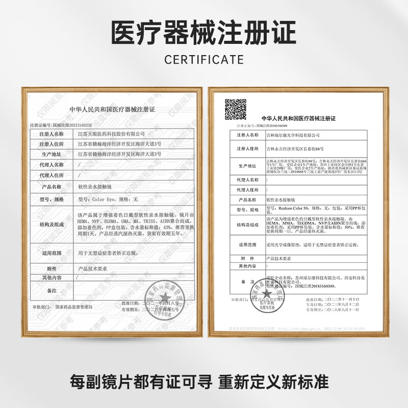 Eva Love Big Eyes Cute Daily Disposable Contact Lenses 10 Pieces Almond Milk Candy 0 Degrees