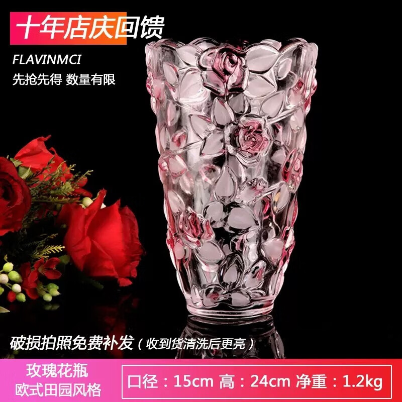 Flewenz pastoral style glass vase rose hydroponic water culture vase home living room desktop decoration ornaments personalized vase rose vase 24cm (pink)