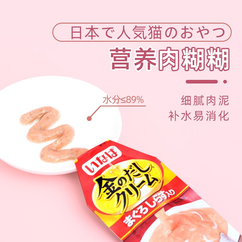 Inaba cat wet food nutritional paste tuna small whitebait plus chicken flavor 30g*24 packs