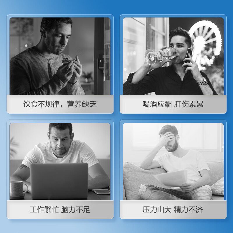 J.ZAO Beijing-Tokyo Made Men’s Nutrition Pack for 30+ Years Old, Complex Vitamin B, Vitamin D, Contains Zinc, Selenium, Magnesium, Fish Oil to Protect Liver