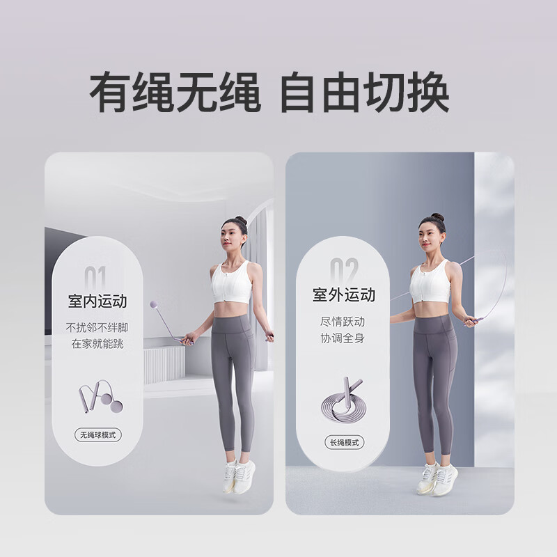 Keep adult skipping rope children primary and secondary school students exam skipping rope ladies fitness weight loss racing jump god long rope model hibiscus purple
