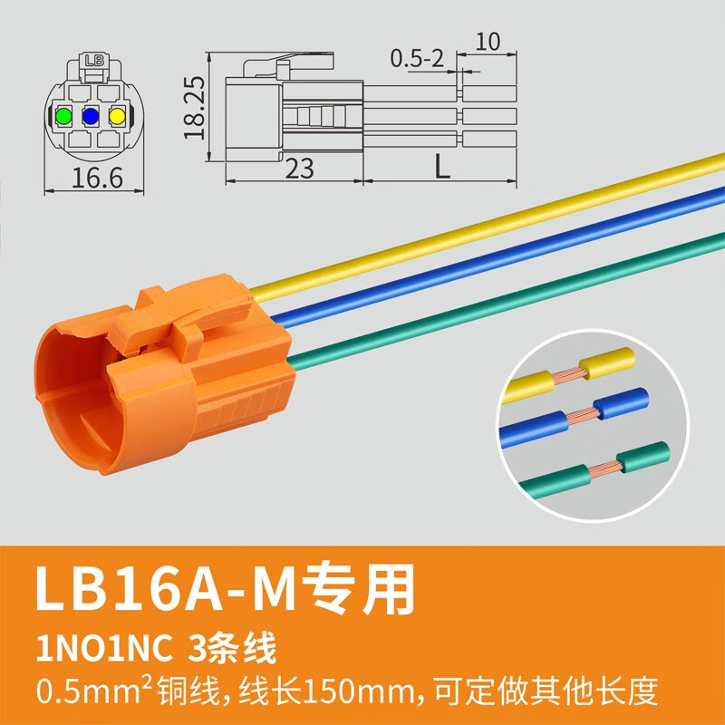 Blue wave 16/19/22mm metal emergency stop button switch self-locking emergency stop waterproof mushroom head with light red and green light waterproof IP65 with light 1NO1NC 16A-M connector