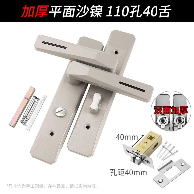 Thousand-speed wheel bathroom door lock aluminum alloy door lock single tongue handle lock toilet kitchen glass door lock bathroom toilet door lock sand nickel color 110 hole spacing thickened 40 tongue