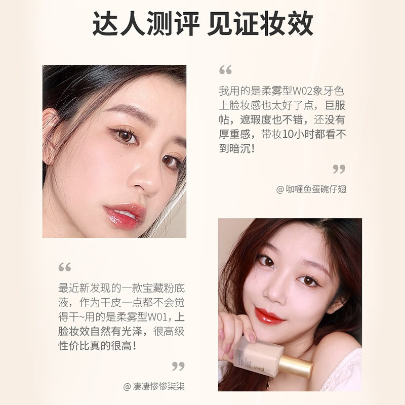 PROYA liquid foundation, oil-controlling, concealer, moisturizing, long-lasting, non-removing, dry skin, oily skin, affordable flagship model for female students, fair/yellowish, dry skin/combination dry skin, porcelain white