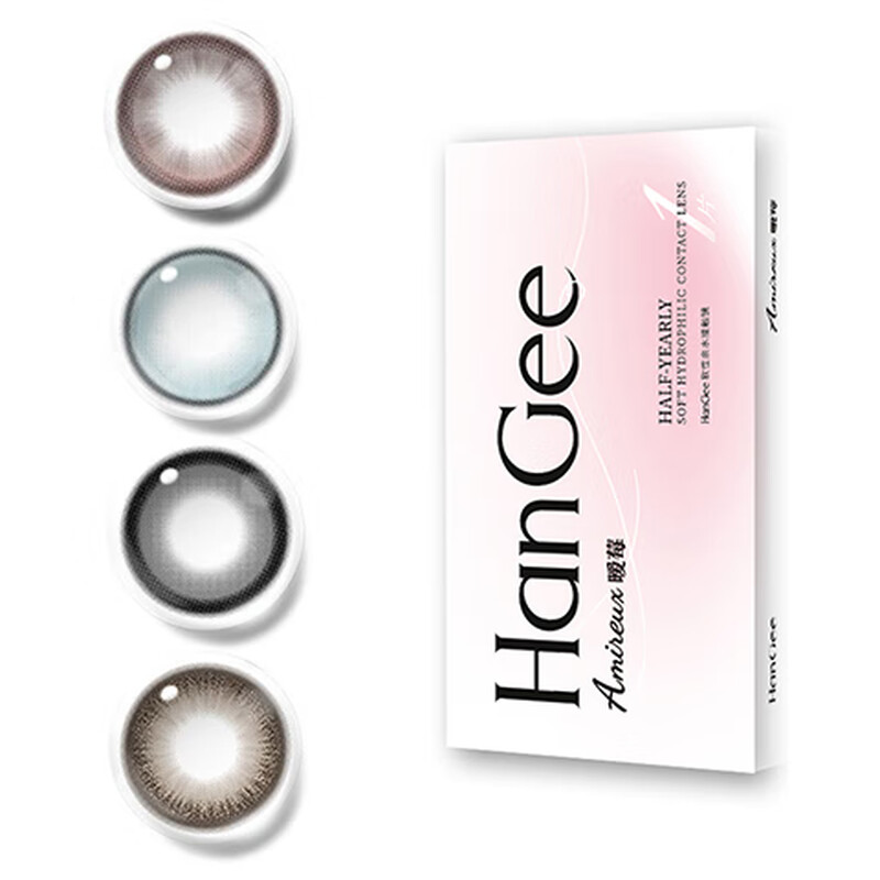 Qing's Condensed Milk Coffee Dog Eye Color Contact Lenses Daily Disposable 10 Pieces Women's Large Diameter Natural Style Mommy Brown Black Flagship 10 Pieces Insomnia Mailbox-14.5 0 Degree