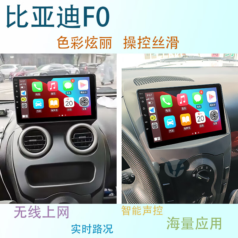 Zhuo Yonghang is suitable for BYD F0 central control large-screen navigator all-in-one reversing image driving recorder modification fo old model 1+16G/WIFI version official standard configuration