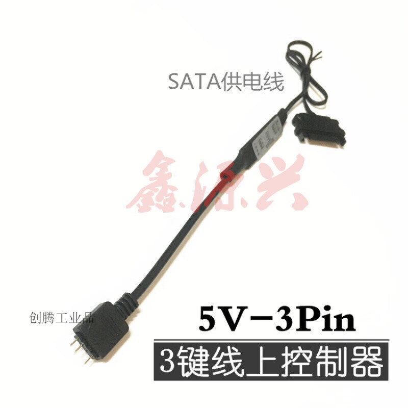 Argb5V3-pin to power supply motherboard synchronization interface 12V4-pin RGB to power supply large 4P manual controller 12V-4Pin manual 3-button large 4Pin