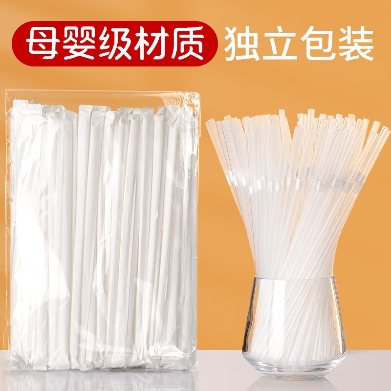 Jijia straws disposable individually packaged maternity and child baby bendable soy milk beverage coffee food grade straws individually packaged bag 200 pieces