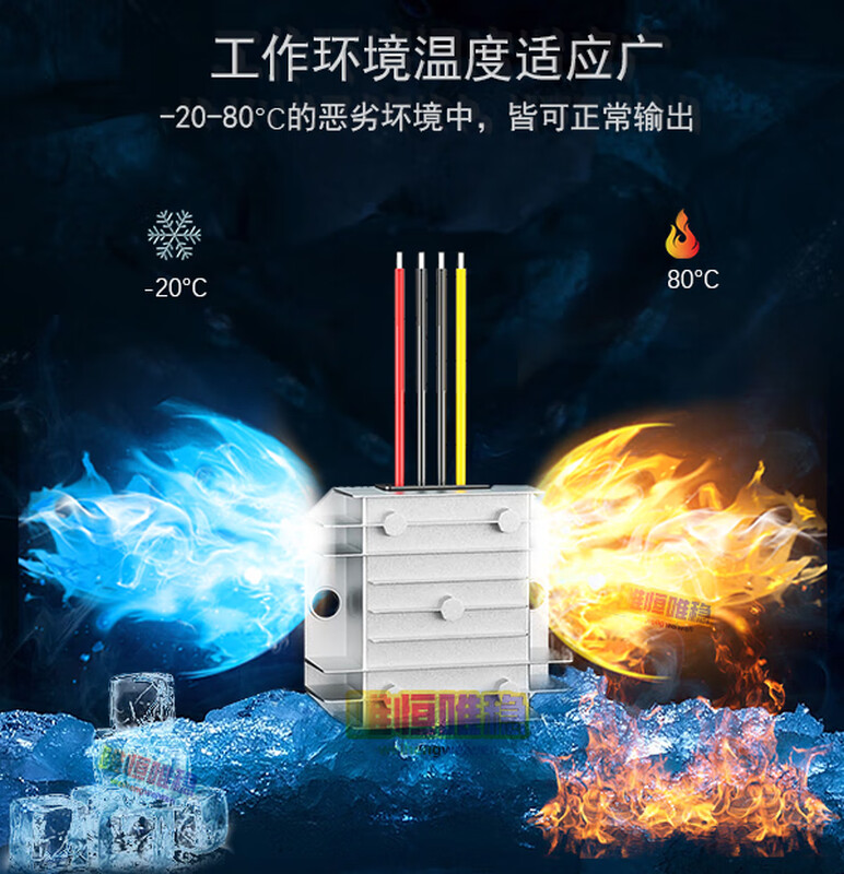 Car voltage reducer 60V48V36V24V to 12V10A transformer power supply module 12V to 5V DC converter 48V to 12V10A (DC to DC)