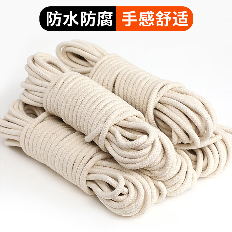 Bingyu BYjq-154 Wax Flag Cotton Rope Flag Raising Rope Clothesline Packing Braided Rope Packaging Bundling Rope 6mm*100m
