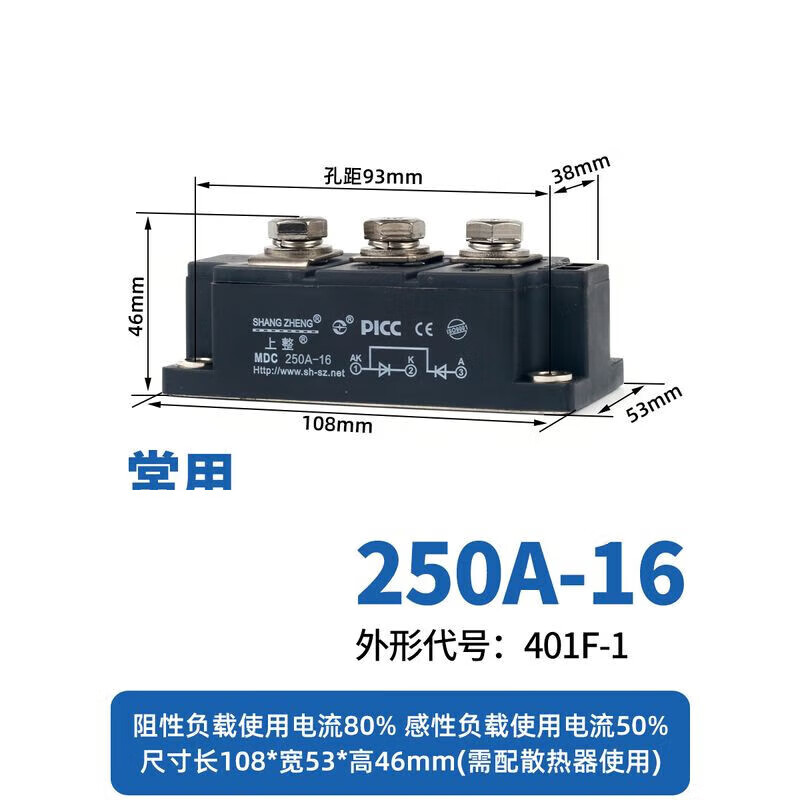 Upper integrated MDC high power rectifier tube 40A55A100A110A200A1600V rectifier bridge diode module MDC 250A-16 standard